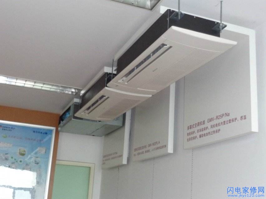 揭陽家電維修-家用中央空調的優點—中央空調廠家推薦