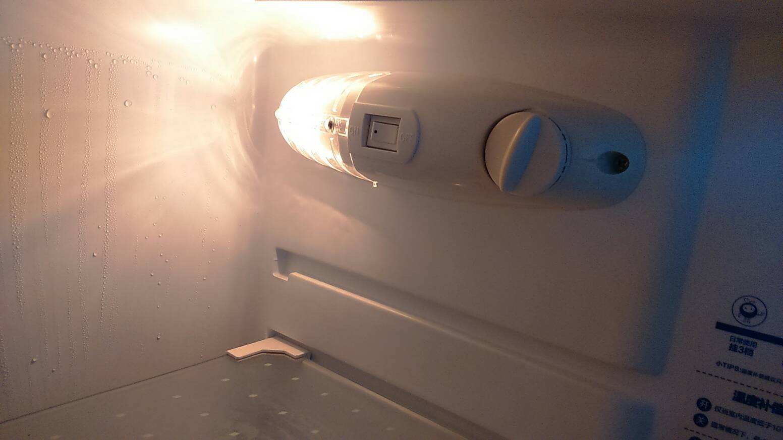嘉興伊萊克斯冰箱維修電話-冰箱出水怎么回事？為什么冰箱會出水？