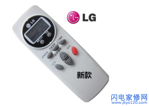 上海家電維修-LG空調遙控器沒反應原因—LG空調遙控器