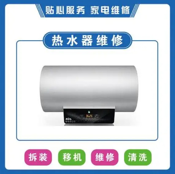 熱水器選購導讀-空氣能熱水器介紹-tcl空氣能熱水器價格表
